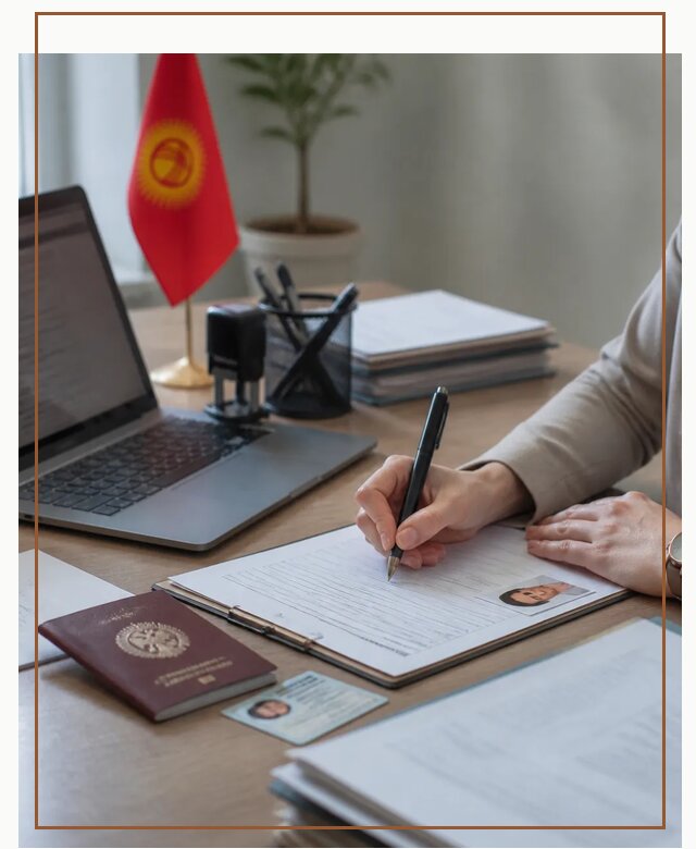 Оформление гражданства Кыргызстана под ключ с сопровождением в Краснотурьинске